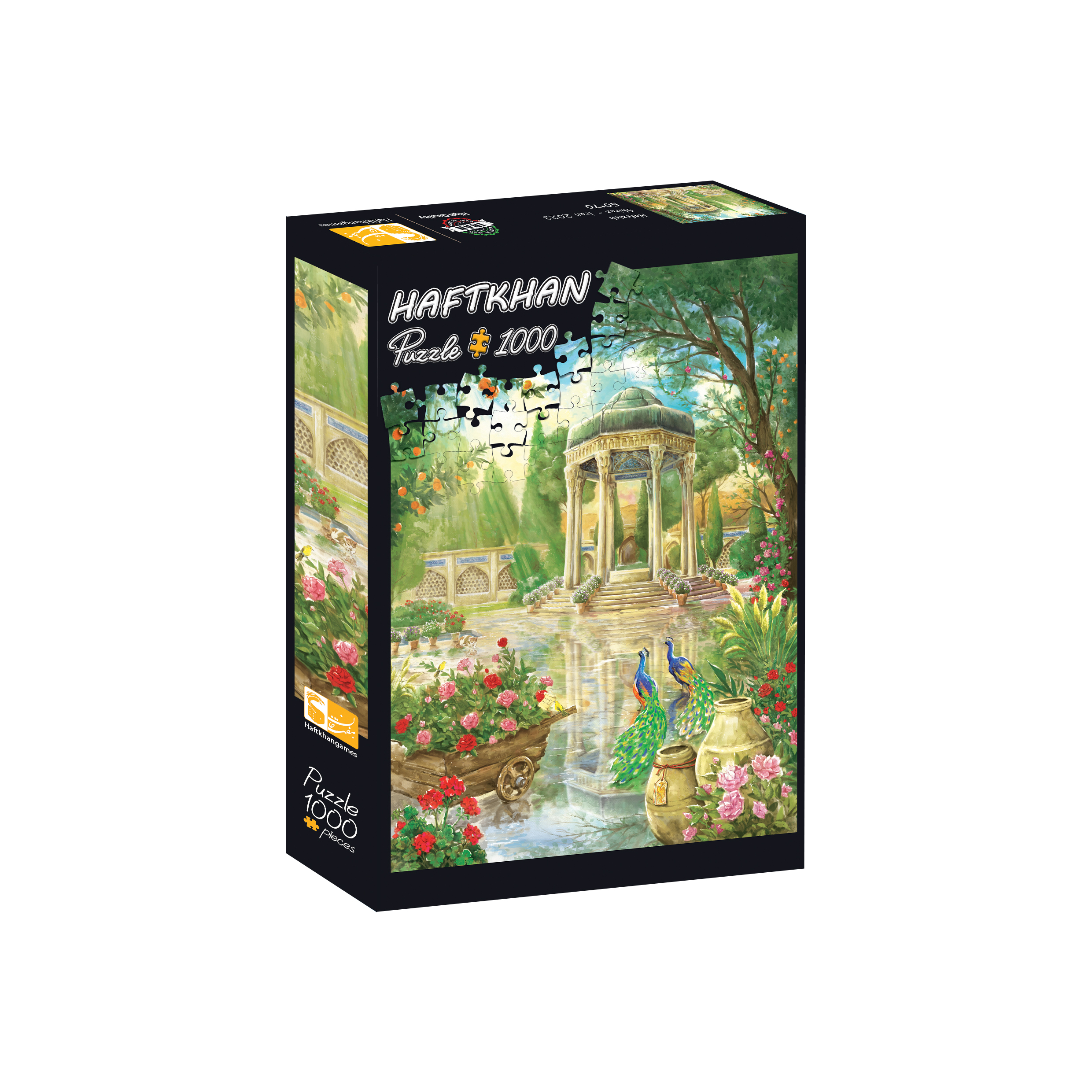 Puzzle box mockup - hafezieh