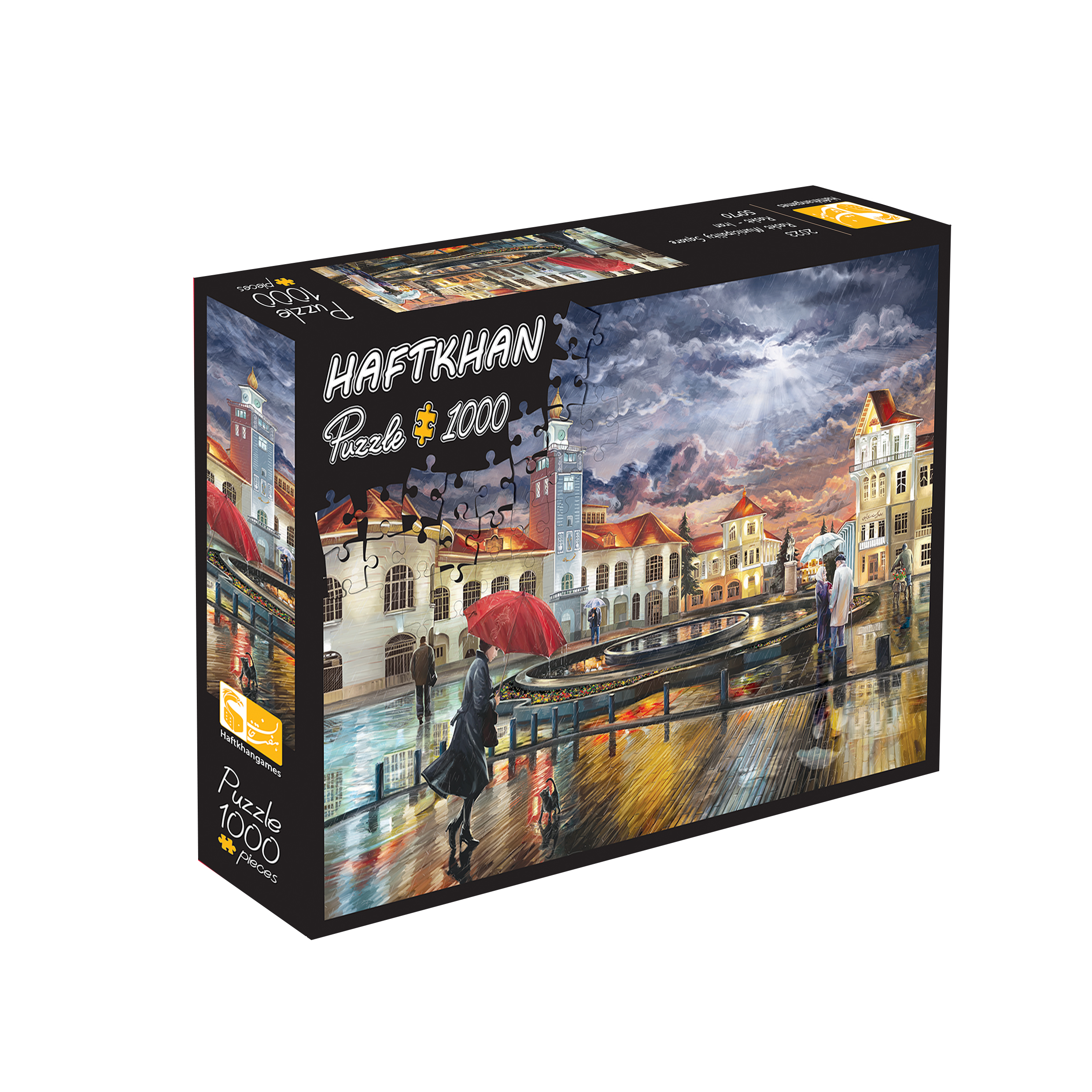 Puzzle box mockup - rasht