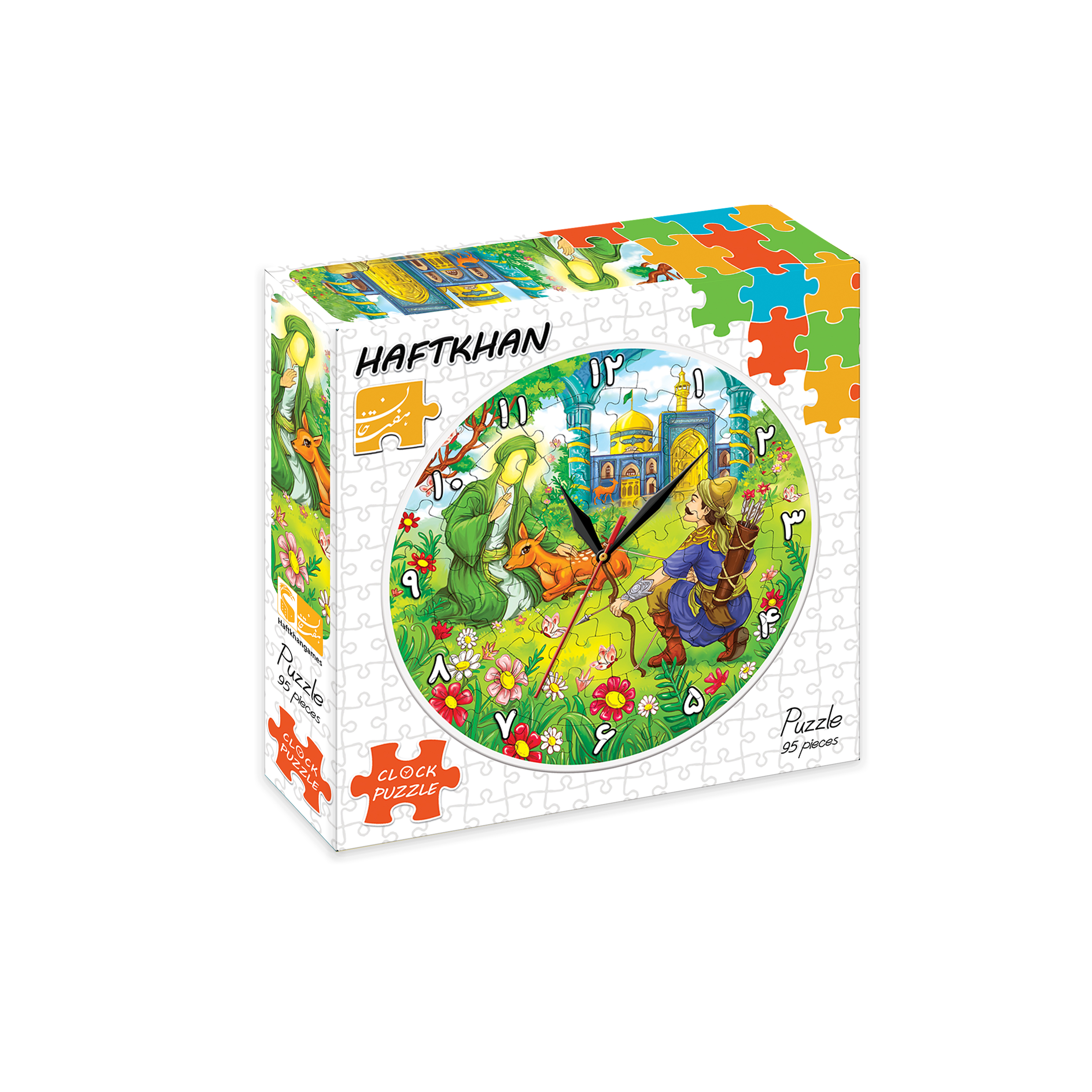 mockup puzzle zamen ahoo